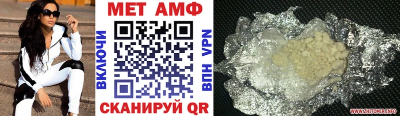 Amphetamine Розовый  Купить где  Саяногорск 