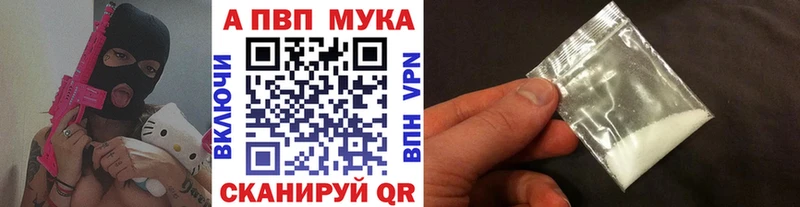 Купить где  Саяногорск  A PVP крисы CK 