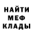 ГАШ hashish For Hvh