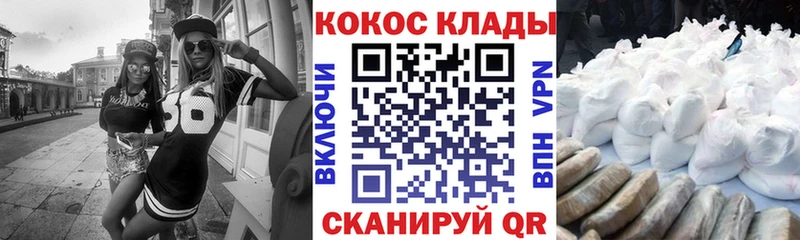 Купить закладки  Саяногорск  COCAIN Fish Scale 