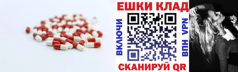 Ecstasy TESLA  Купить закладки  Саяногорск 