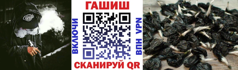 ГАШ VHQ  Купить  Саяногорск 