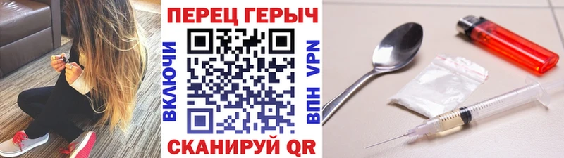 Купить закладки  Саяногорск  ГЕРОИН гречка 
