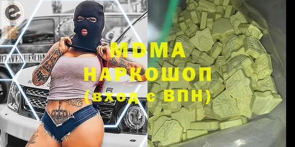 СК Зеленокумск
