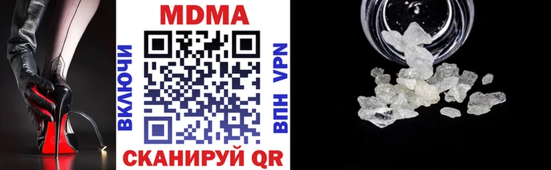 MDMA VHQ  Купить  Саяногорск 