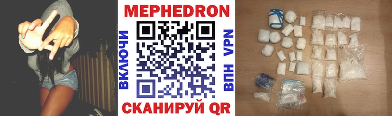 МЯУ-МЯУ 4 MMC  Купить  Саяногорск 