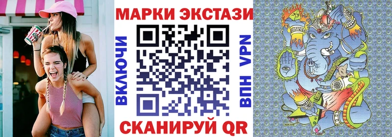 Купить закладки  Саяногорск  Марки N-bome 1500мкг 