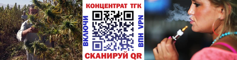 ТГК гашишное масло  Купить где  Саяногорск 